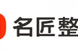 2023湘潭别墅装修公司哪家好(八大靠谱公司)