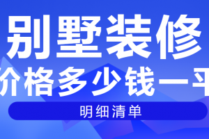 2023广州电路安装价格