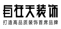 湘潭办公室装修公司排名(7)  湘潭自在天装饰