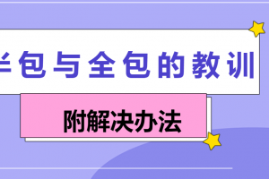 室内污染解决办法