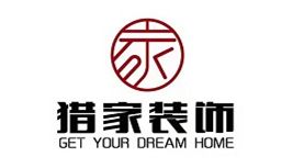 张家港装修一套房子多少钱·猎家装饰