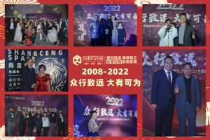2023年北京建博会时间表