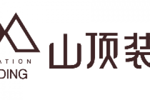 成都装修公司选择哪家比较好啊