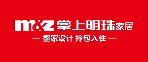 室内设计公司排名前十强之成都掌上明珠家居装饰