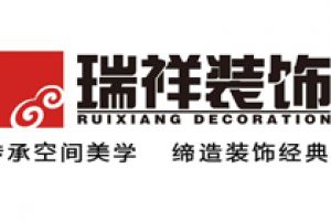 北京装修装饰公司排名