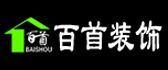 郑州巩义装修公司排名之郑州百首装饰