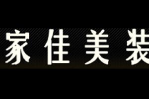 白云区建材市场