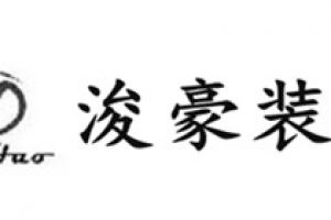 大连装修公司报价