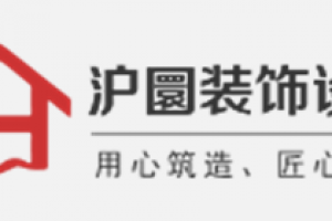 闵行区办公室装修公司