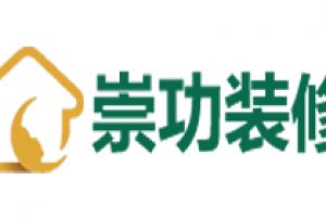 徐州哪家装修公司好(附半包全包报价)