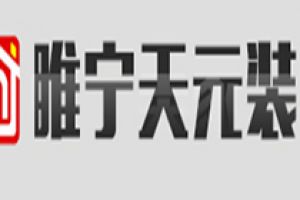 徐州市装修报价