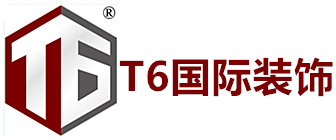 上海松江区装修公司排名(三)  上海T6国际装饰