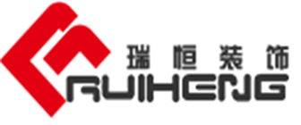 上海长宁区装修公司排名(8)  上海瑞恒装饰