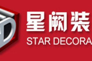 上海写字楼装修公司推荐(行业知名公司)