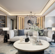 现代风格大户型客厅茶几装饰效果图
