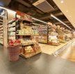 大卖场超市内部装修设计实景图