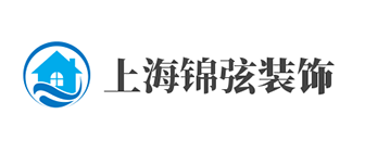 上海净化车间装修公司排名(十)  上海锦弦装饰