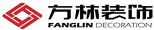 武汉装修公司哪家靠谱之方林装饰