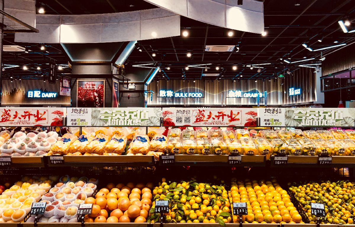 精品超市水果区装修设计图