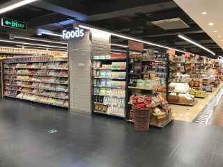 600平大型连锁超市内部装修设计图