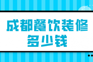 成都马桶价格多少