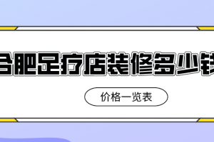 武汉新房价格一览表