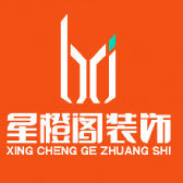 天津星橙阁装饰