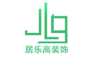 天津别墅装修设计公司哪家好