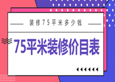 海信电视维修价目表