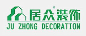 中国装修公司排名前十口碑推荐之居众装饰