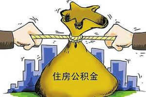 杭州买房政策
