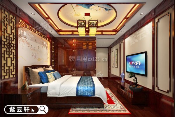 紫云轩中式卧室装修
