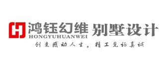 上海别墅装修公司排名前十口碑推荐(4)  上海鸿钰幻维设计