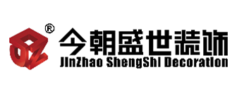 长春装修公司哪家口碑好之长春今朝盛世装饰