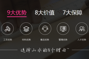 合肥山水装修公司怎么样?山水装修公司好不好?