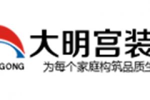 西安旧房翻新装修哪家公司好(附报价)