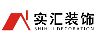 长沙别墅装修公司十大排名实汇装饰