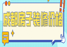 海信电视维修价目表