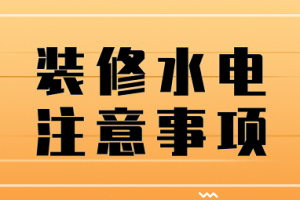 led灯选购的六大注意事项