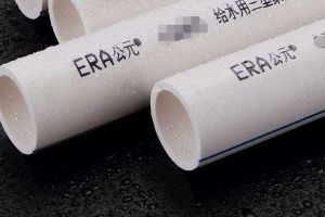 [上海星杰装饰]水路装修选20还是25管径的水管？