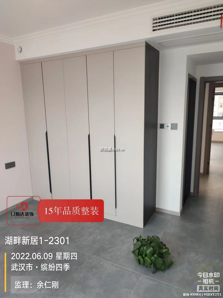 湖畔新居1-2301 完工实景在线工地_武汉拜斯达装饰总部_装信通网