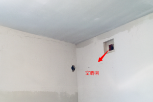 [太原今朝装饰]承重墙打个空调洞会有影响吗？