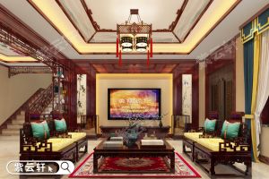 [紫艺云轩装饰]客厅中式装修风格营造有层次感的家居环境