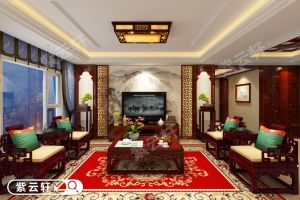 [紫云轩装饰]中式风格客厅装修样本 打造最地道的中式风格客厅