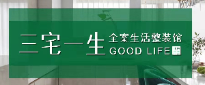 石家庄装修公司装修要多少钱