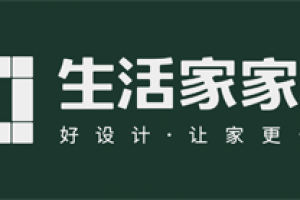 临沂哪家装修公司靠谱