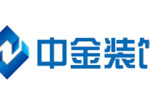 南京专卖店装修公司哪家好(含装修报价)