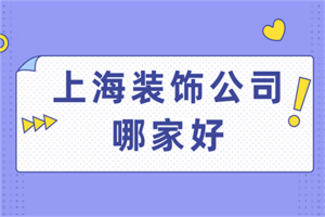 北京上海综合实力对比