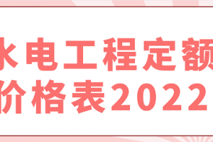 2023杭州天燃气价格表