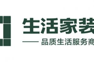 公司装修设计哪家好